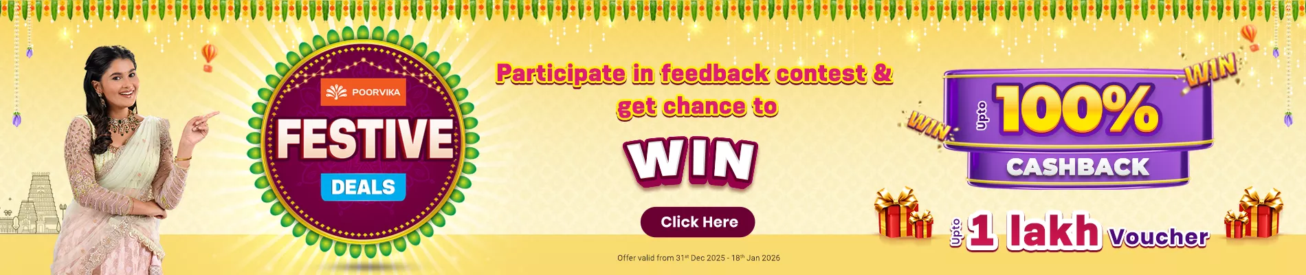 poorvika-festive-deals-2025